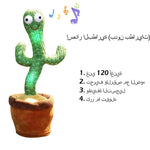 Lovely Talking Toy Dancing Cactus Doll Speak Talk Sound Record Repeat Toy Kawaii Cactus Toys Children Kids Education Toy Gift