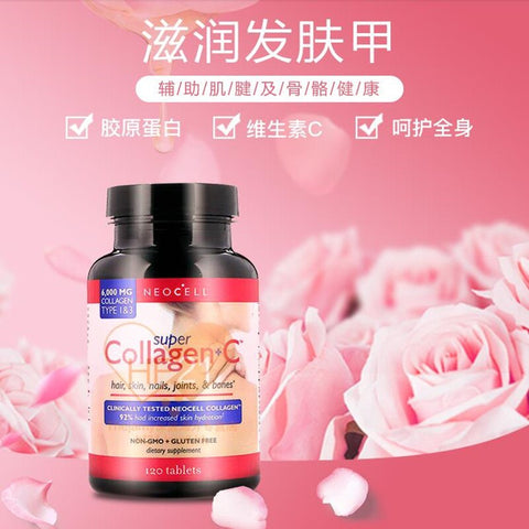 Import from America NeoCell Hydrolyzed Pure hydrolyzed collagen tablets Repair collagen 120 tablets 1 bottle Free shipping - shop.livefree.co.uk