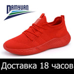 Hot Sale Light Man Running Shoes Comfortable Breathable Men's Sneaker Casual Antiskid and Wear-resistant Jogging Men Sport Shoes